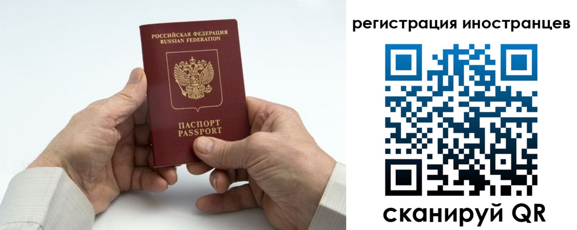 регистрация в Оренбургской области